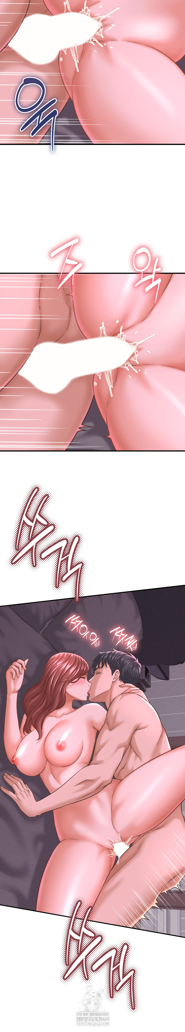 I’ve Come to Share a Secret With My Friend’s Wife Raw - Chapter 24 [photo 6] - MangaPorn