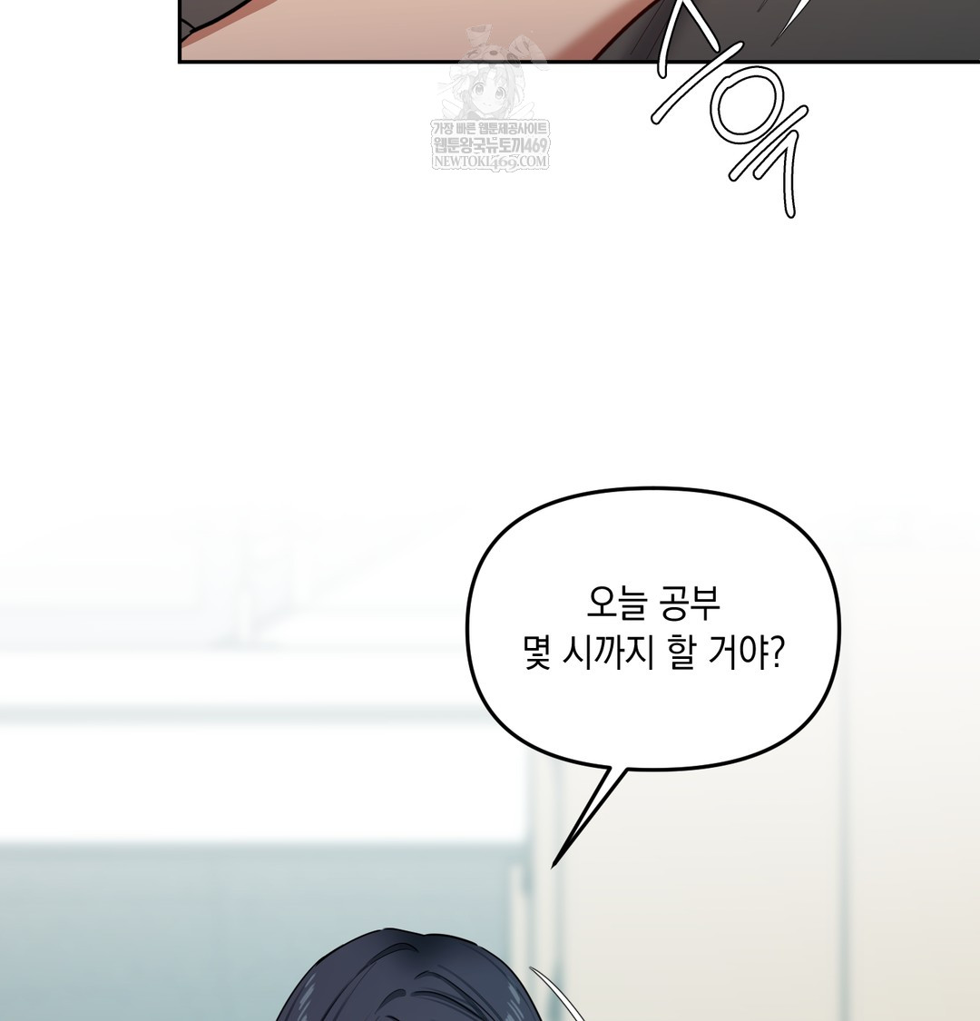 The Professor’s Secret Account Raw - Chapter 13 [photo 100] - MangaPorn