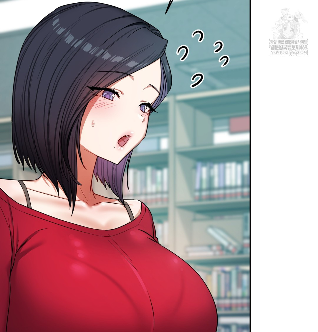 The Professor’s Secret Account Raw - Chapter 13 [photo 104] - MangaPorn