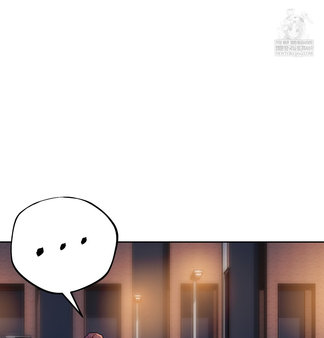 The Professor’s Secret Account Raw - Chapter 13 [photo 110] - MangaPorn