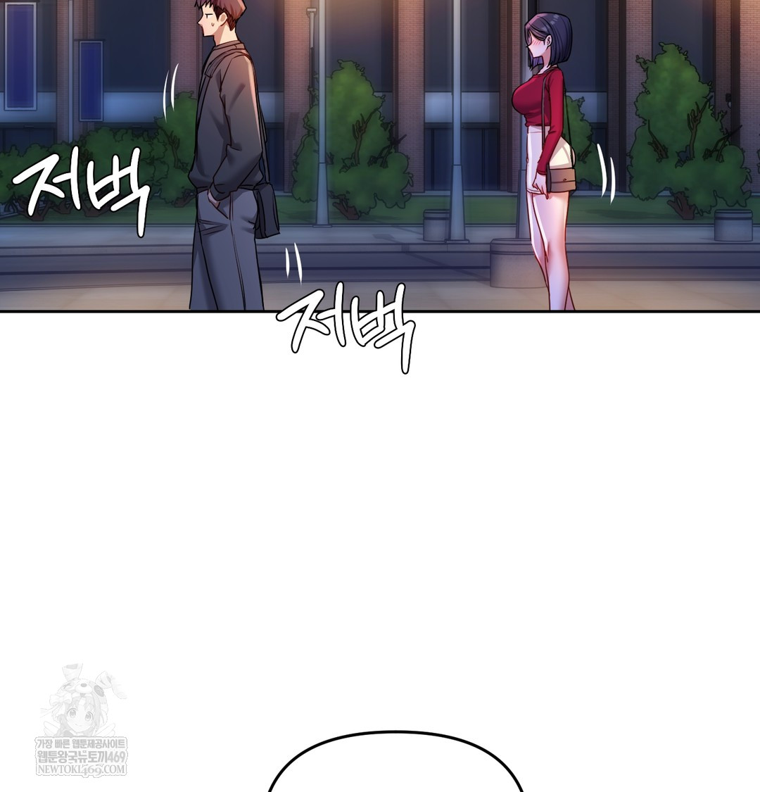 The Professor’s Secret Account Raw - Chapter 13 [photo 111] - MangaPorn