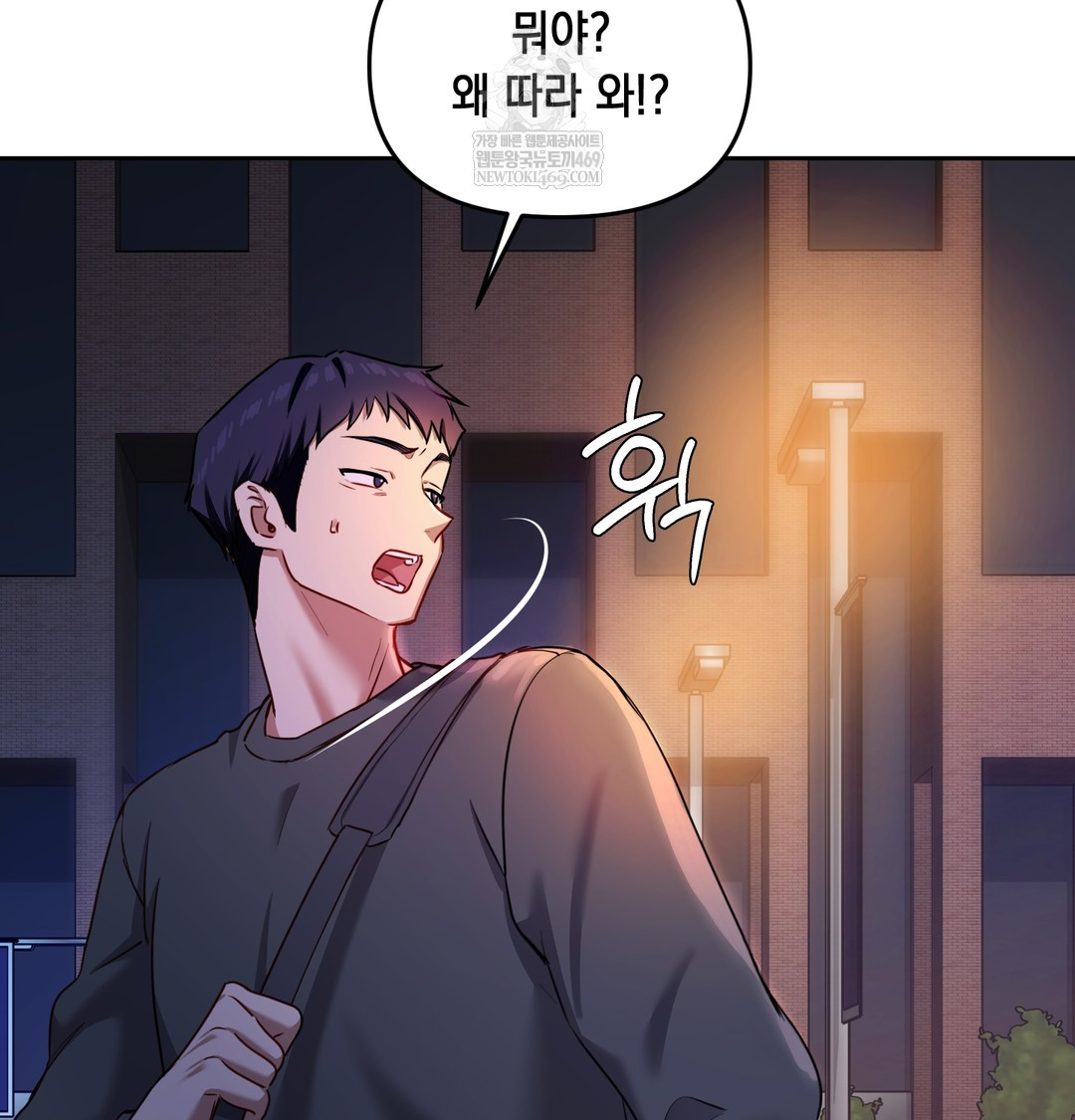 The Professor’s Secret Account Raw - Chapter 13 [photo 112] - MangaPorn