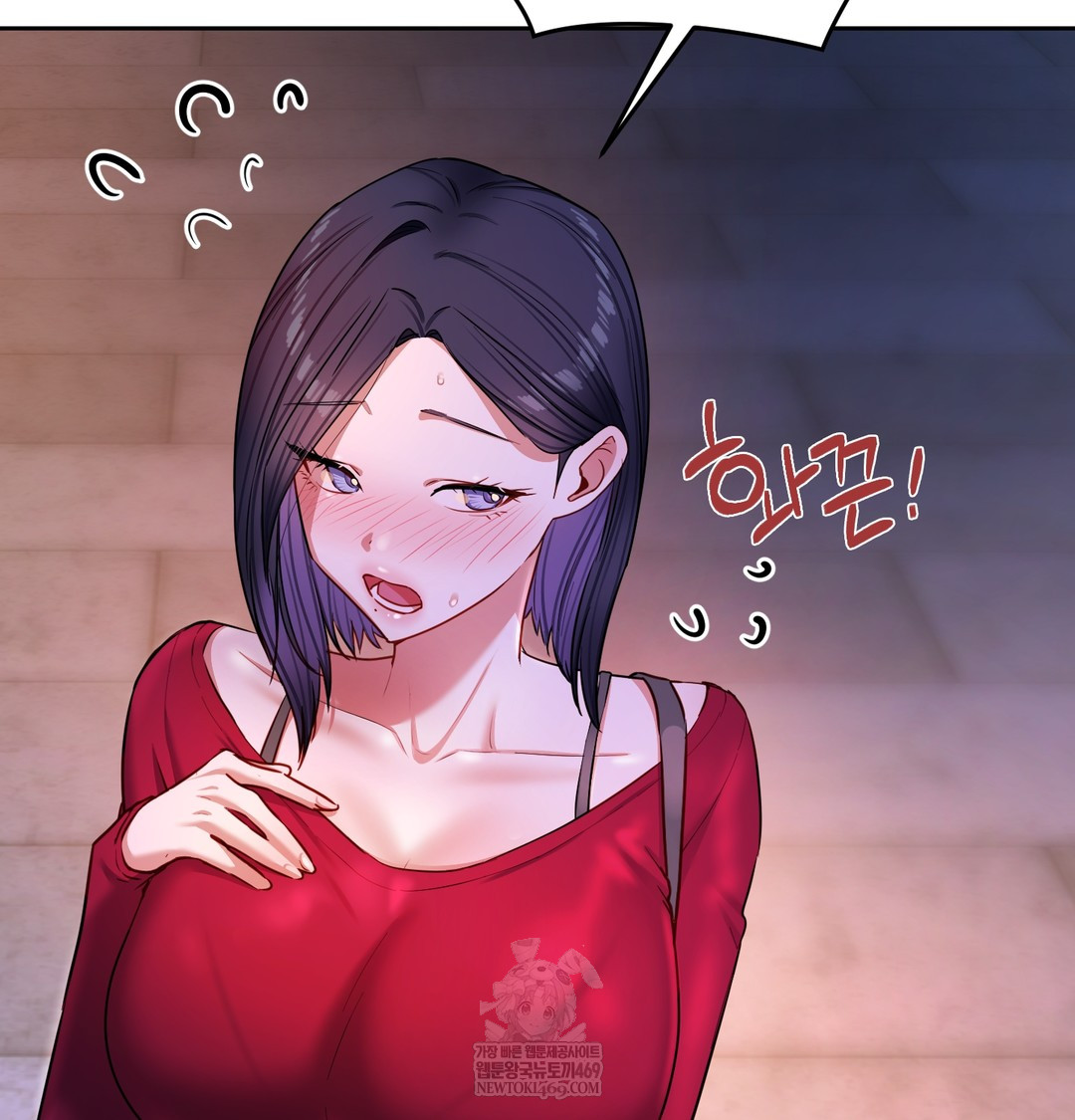 The Professor’s Secret Account Raw - Chapter 13 [photo 118] - MangaPorn