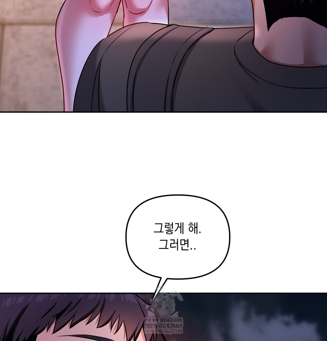 The Professor’s Secret Account Raw - Chapter 13 [photo 120] - MangaPorn