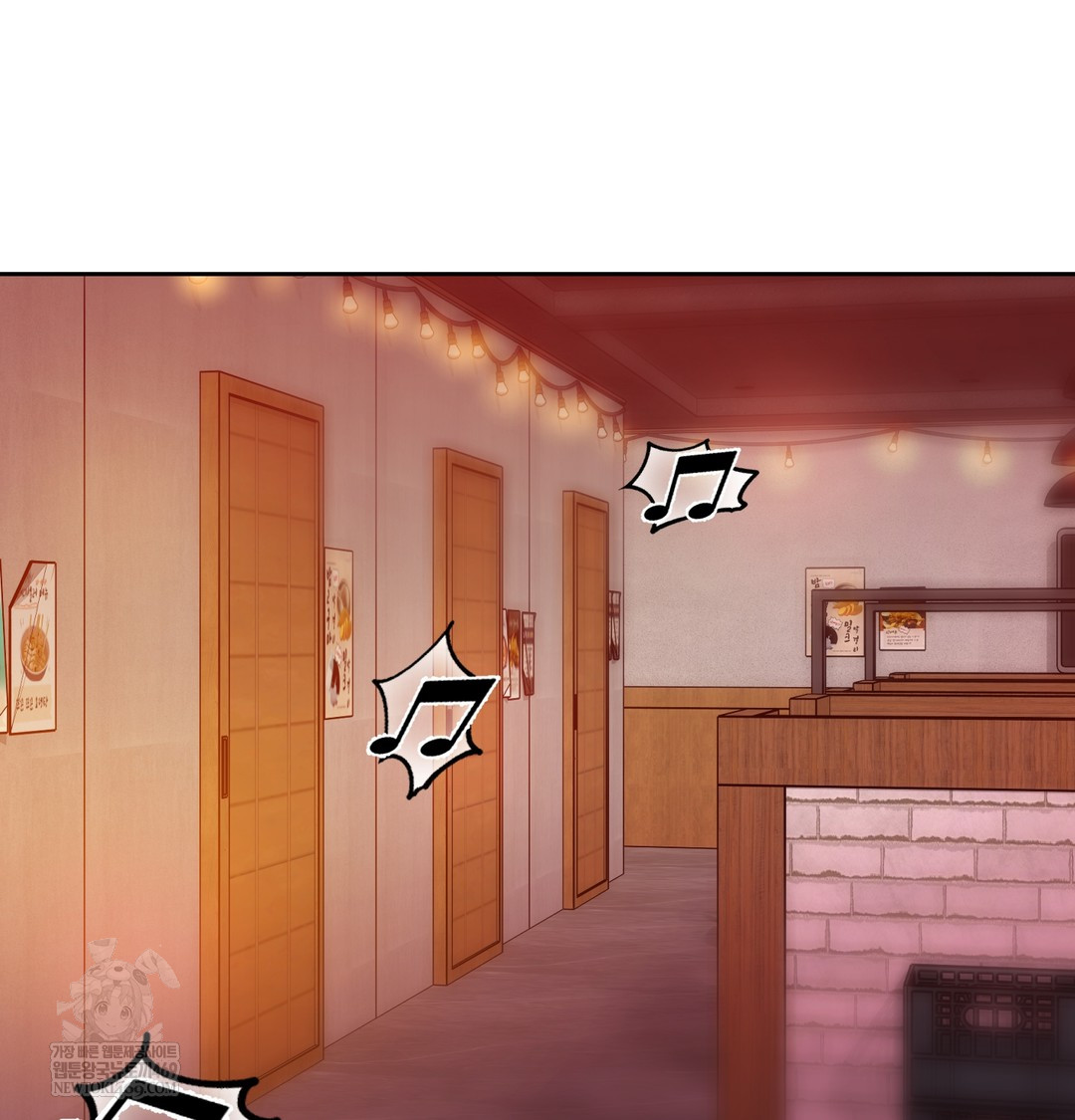 The Professor’s Secret Account Raw - Chapter 13 [photo 125] - MangaPorn