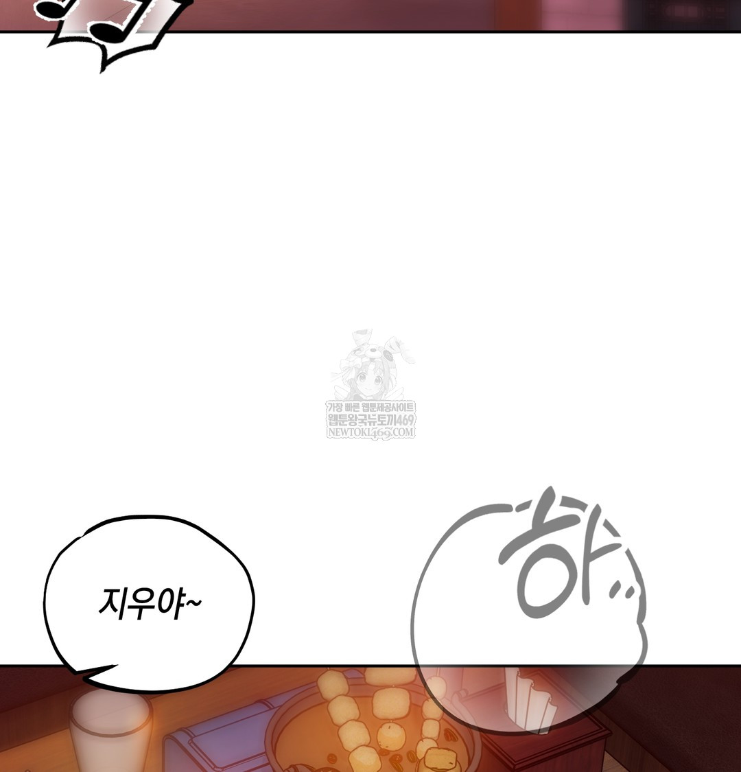 The Professor’s Secret Account Raw - Chapter 13 [photo 126] - MangaPorn