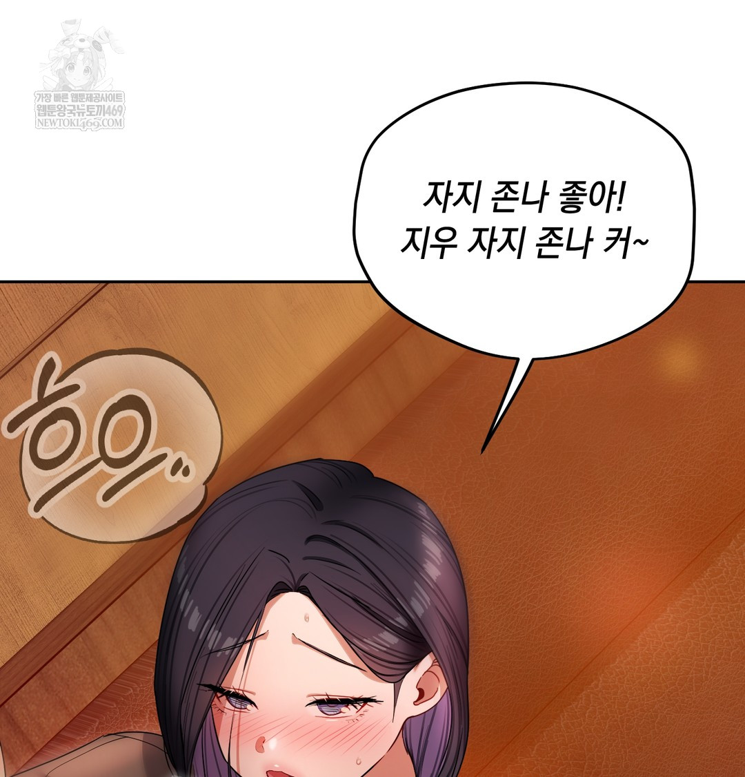 The Professor’s Secret Account Raw - Chapter 13 [photo 128] - MangaPorn