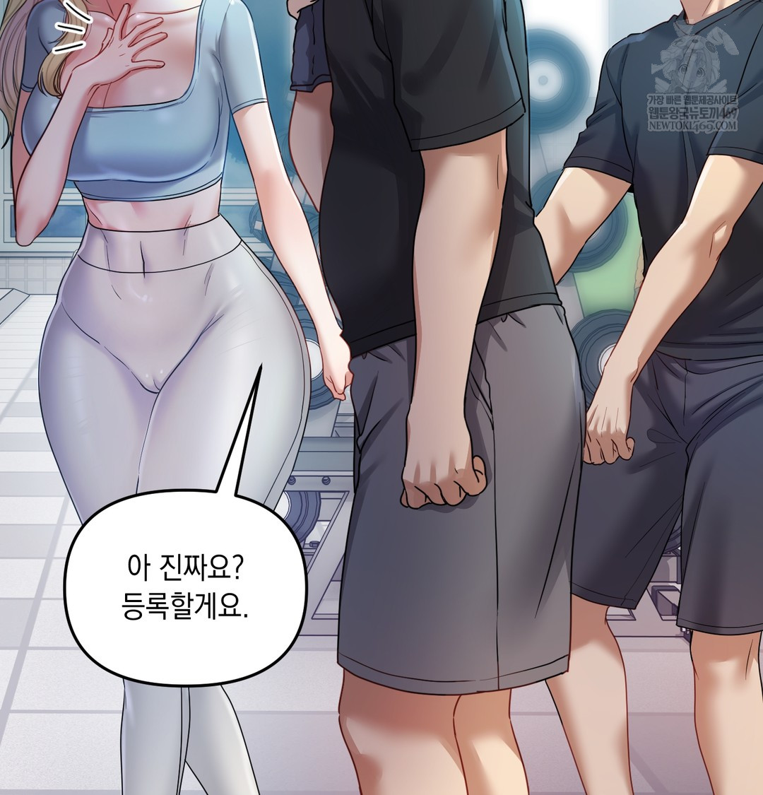 The Professor’s Secret Account Raw - Chapter 13 [photo 13] - MangaPorn