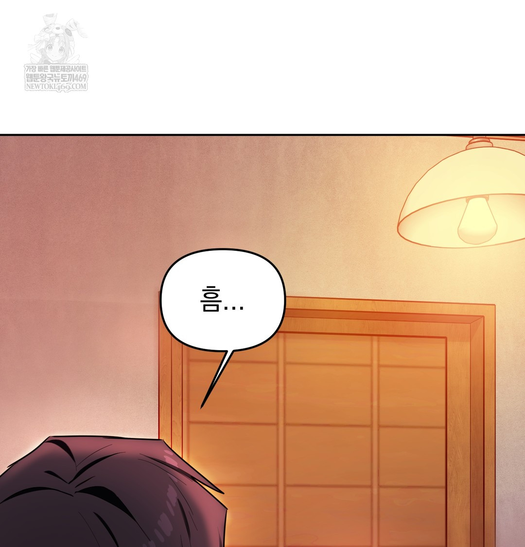 The Professor’s Secret Account Raw - Chapter 13 [photo 138] - MangaPorn