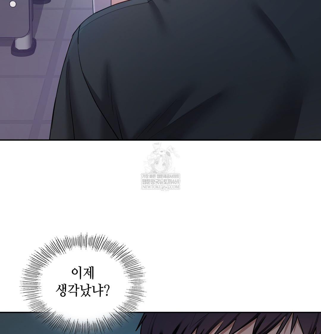 The Professor’s Secret Account Raw - Chapter 13 [photo 16] - MangaPorn