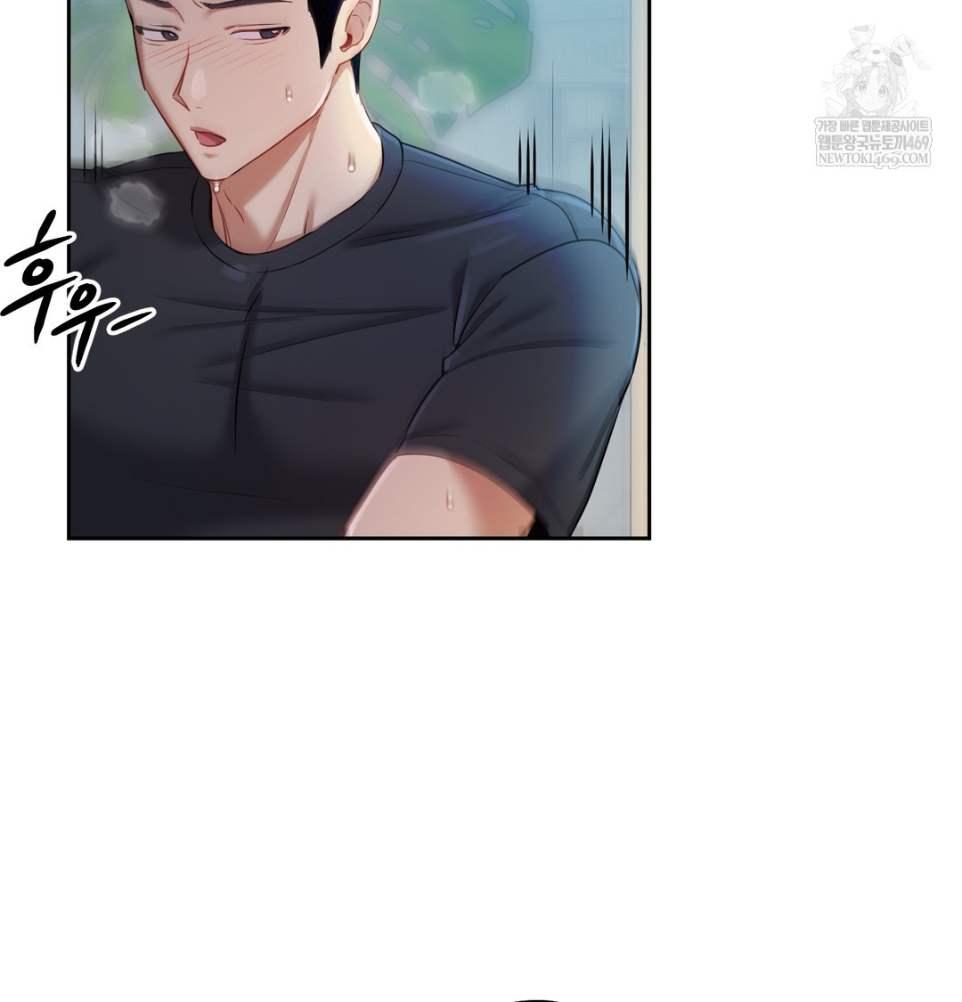 The Professor’s Secret Account Raw - Chapter 13 [photo 2] - MangaPorn