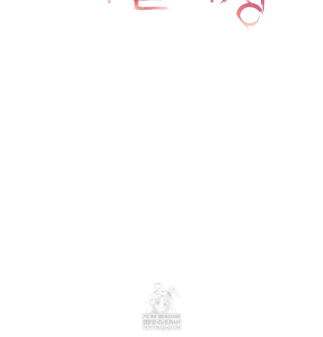 The Professor’s Secret Account Raw - Chapter 13 [photo 22] - MangaPorn