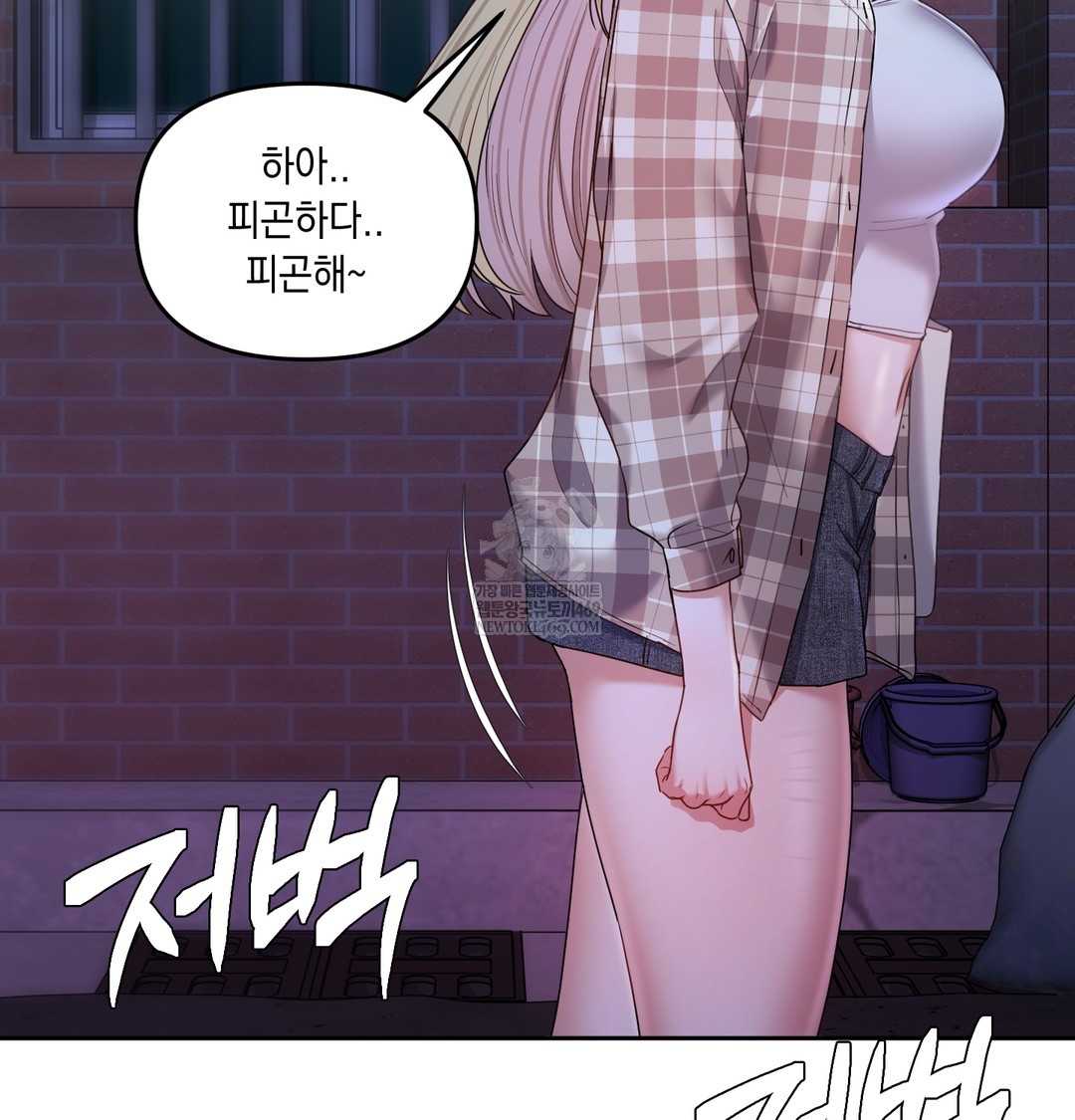 The Professor’s Secret Account Raw - Chapter 13 [photo 24] - MangaPorn