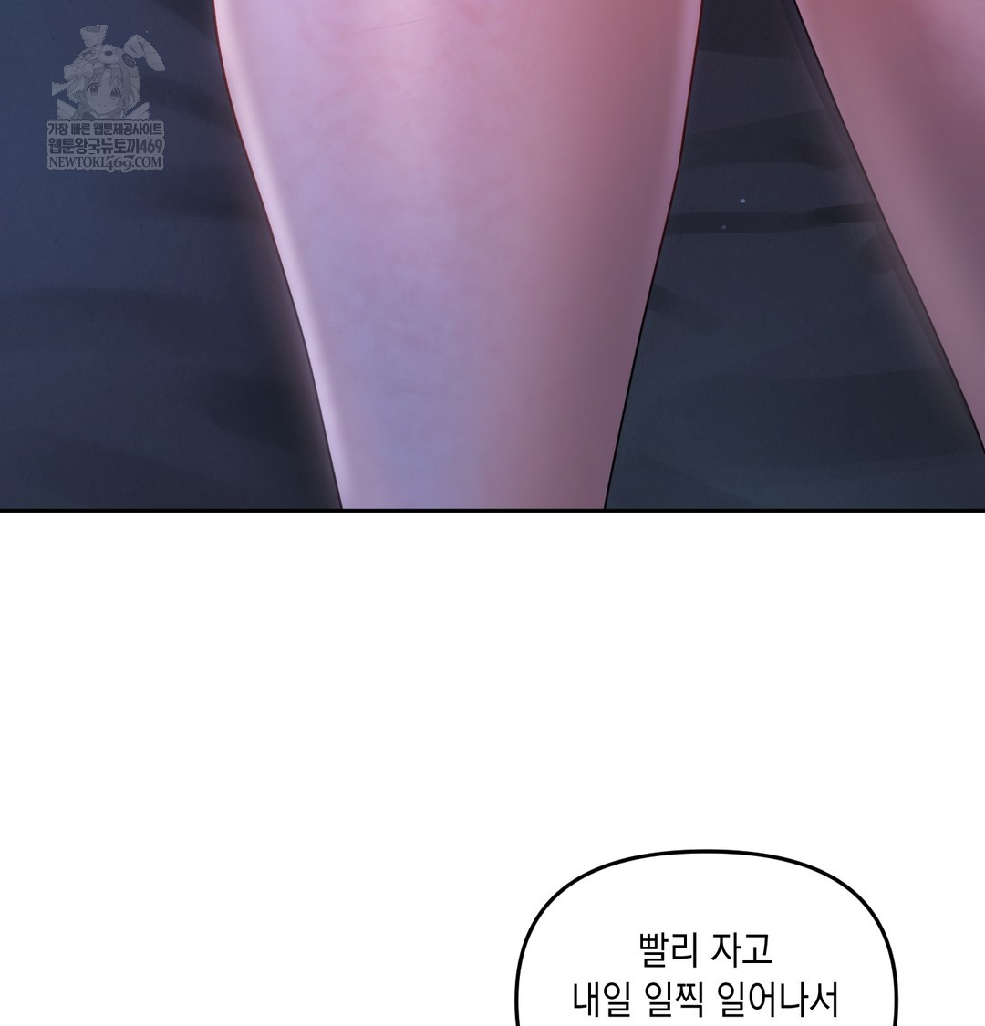 The Professor’s Secret Account Raw - Chapter 13 [photo 36] - MangaPorn