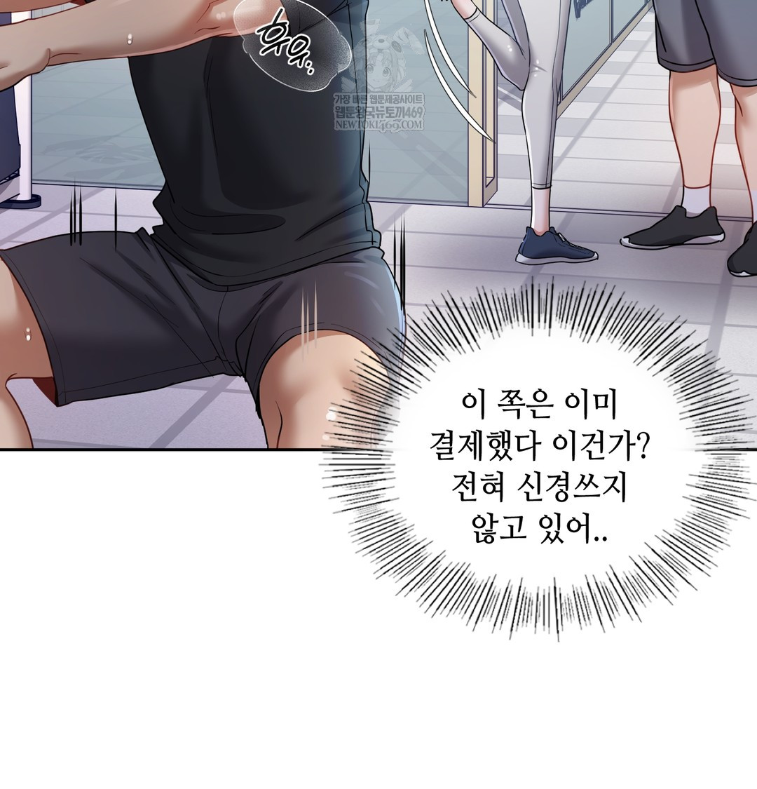 The Professor’s Secret Account Raw - Chapter 13 [photo 4] - MangaPorn
