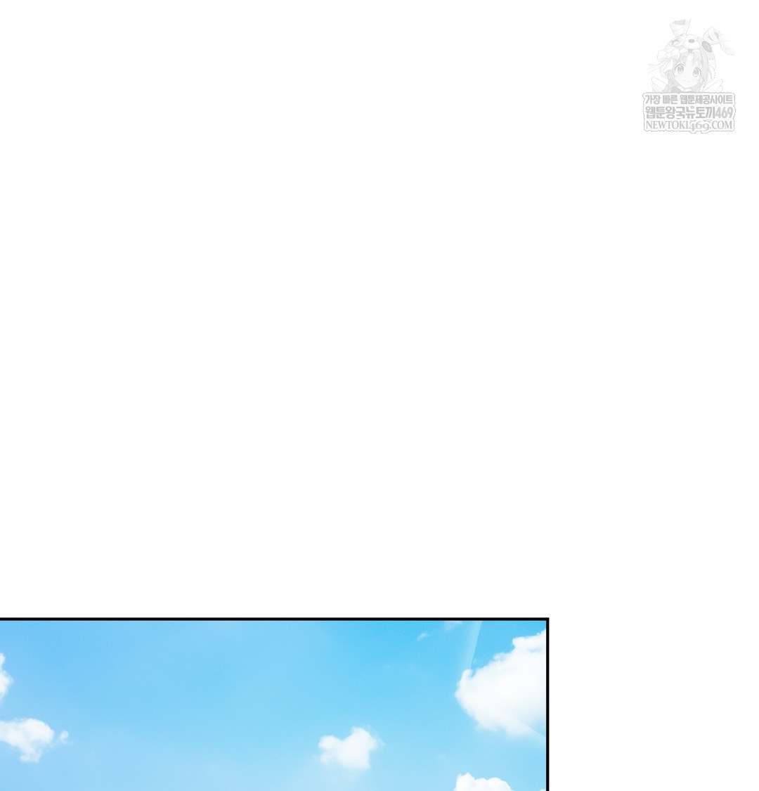 The Professor’s Secret Account Raw - Chapter 13 [photo 43] - MangaPorn