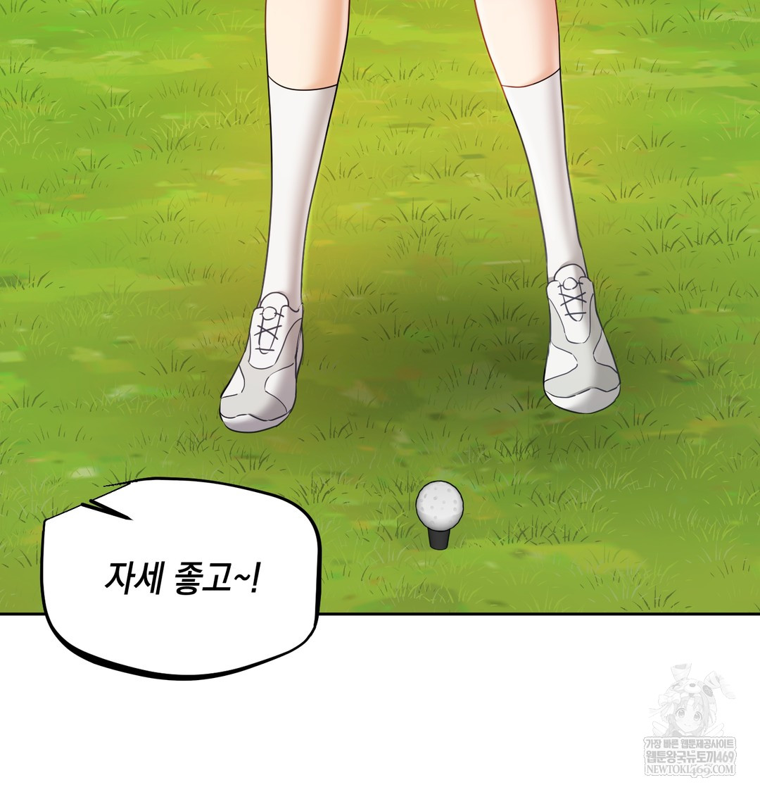 The Professor’s Secret Account Raw - Chapter 13 [photo 51] - MangaPorn