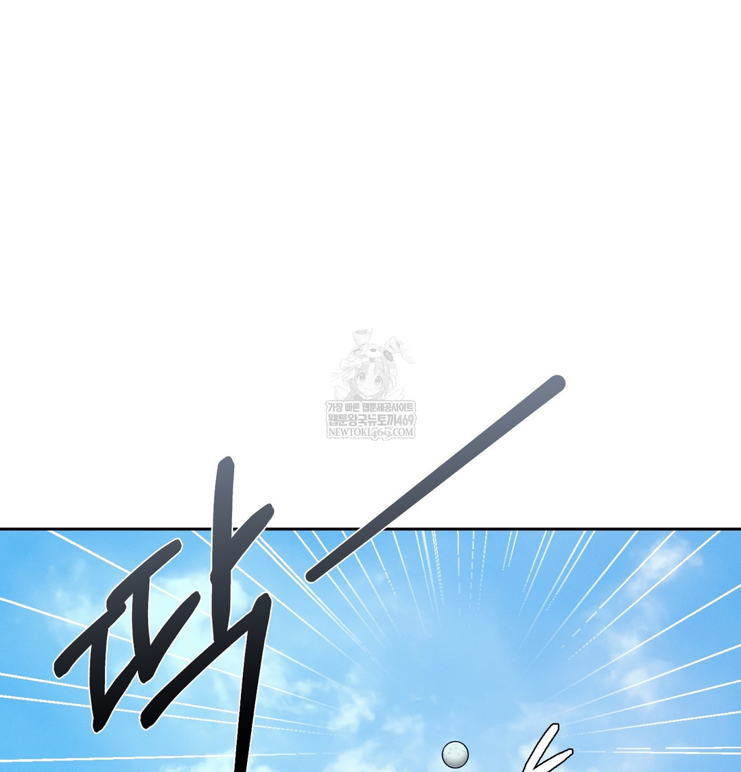 The Professor’s Secret Account Raw - Chapter 13 [photo 52] - MangaPorn