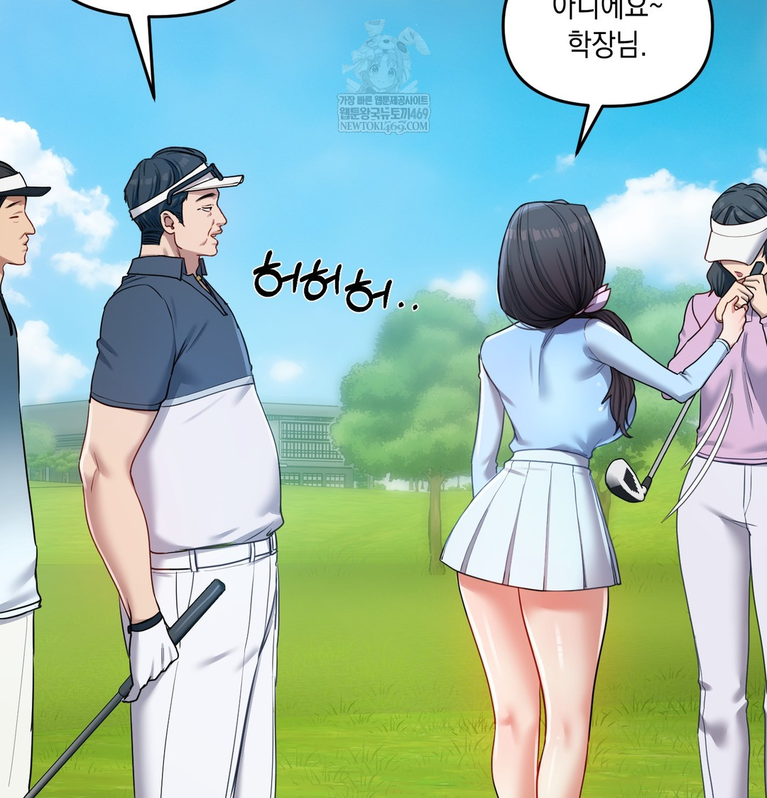 The Professor’s Secret Account Raw - Chapter 13 [photo 56] - MangaPorn