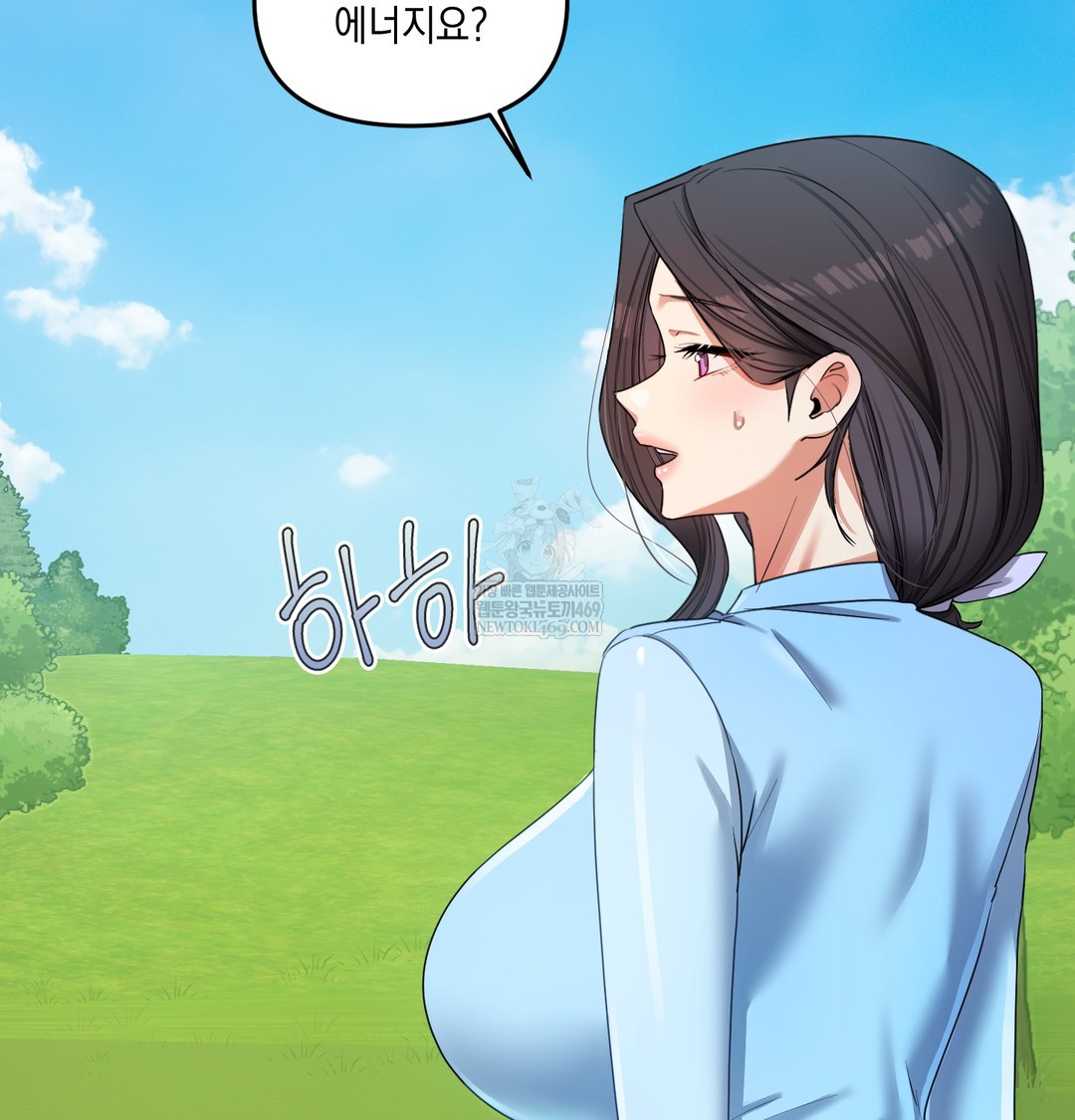 The Professor’s Secret Account Raw - Chapter 13 [photo 60] - MangaPorn