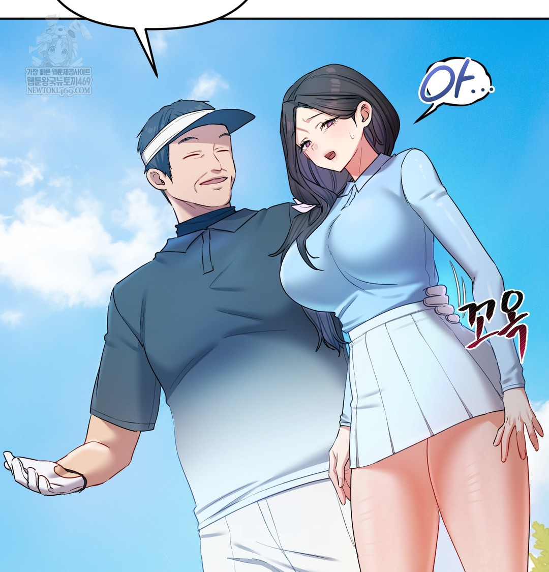 The Professor’s Secret Account Raw - Chapter 13 [photo 62] - MangaPorn