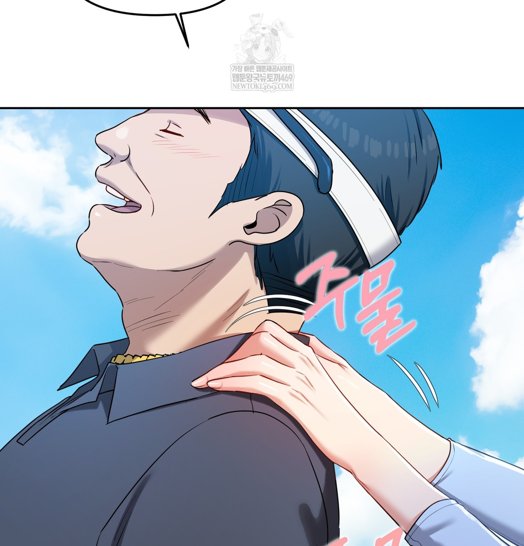 The Professor’s Secret Account Raw - Chapter 13 [photo 64] - MangaPorn