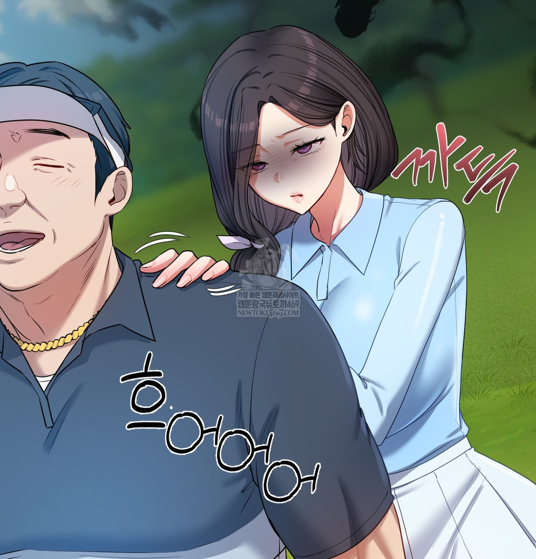 The Professor’s Secret Account Raw - Chapter 13 [photo 66] - MangaPorn