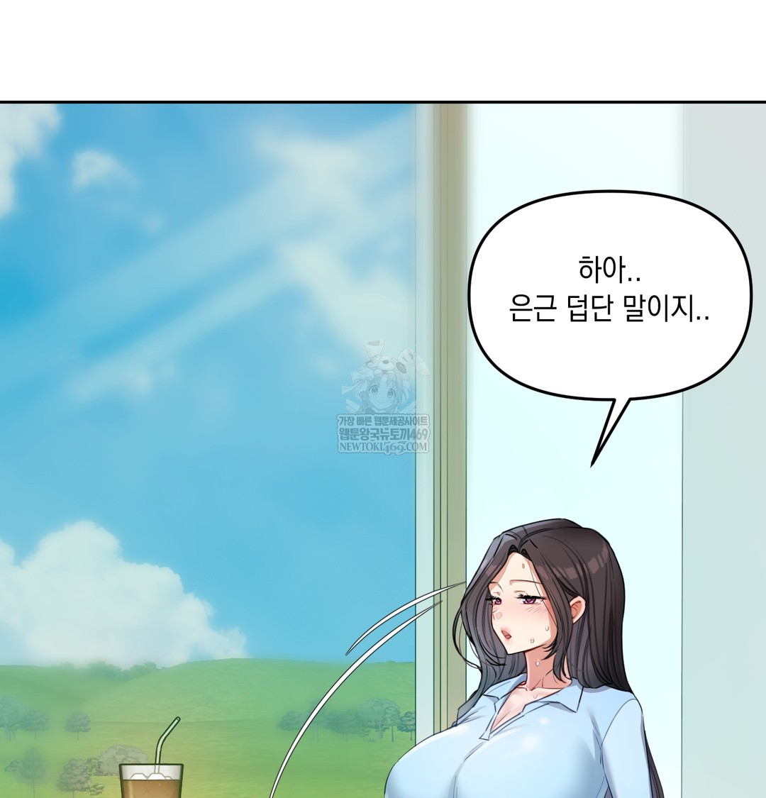 The Professor’s Secret Account Raw - Chapter 13 [photo 71] - MangaPorn
