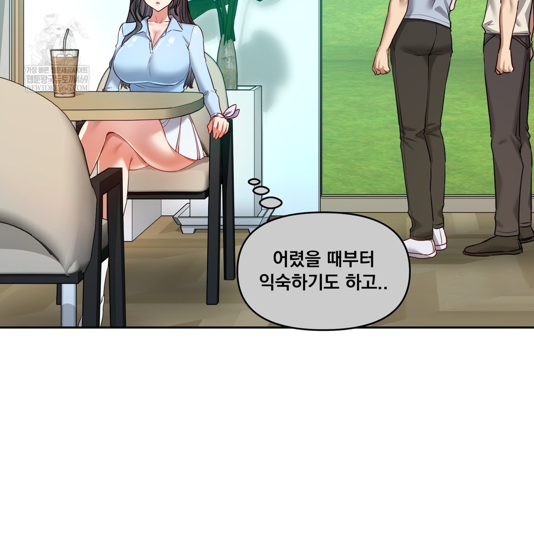 The Professor’s Secret Account Raw - Chapter 13 [photo 74] - MangaPorn