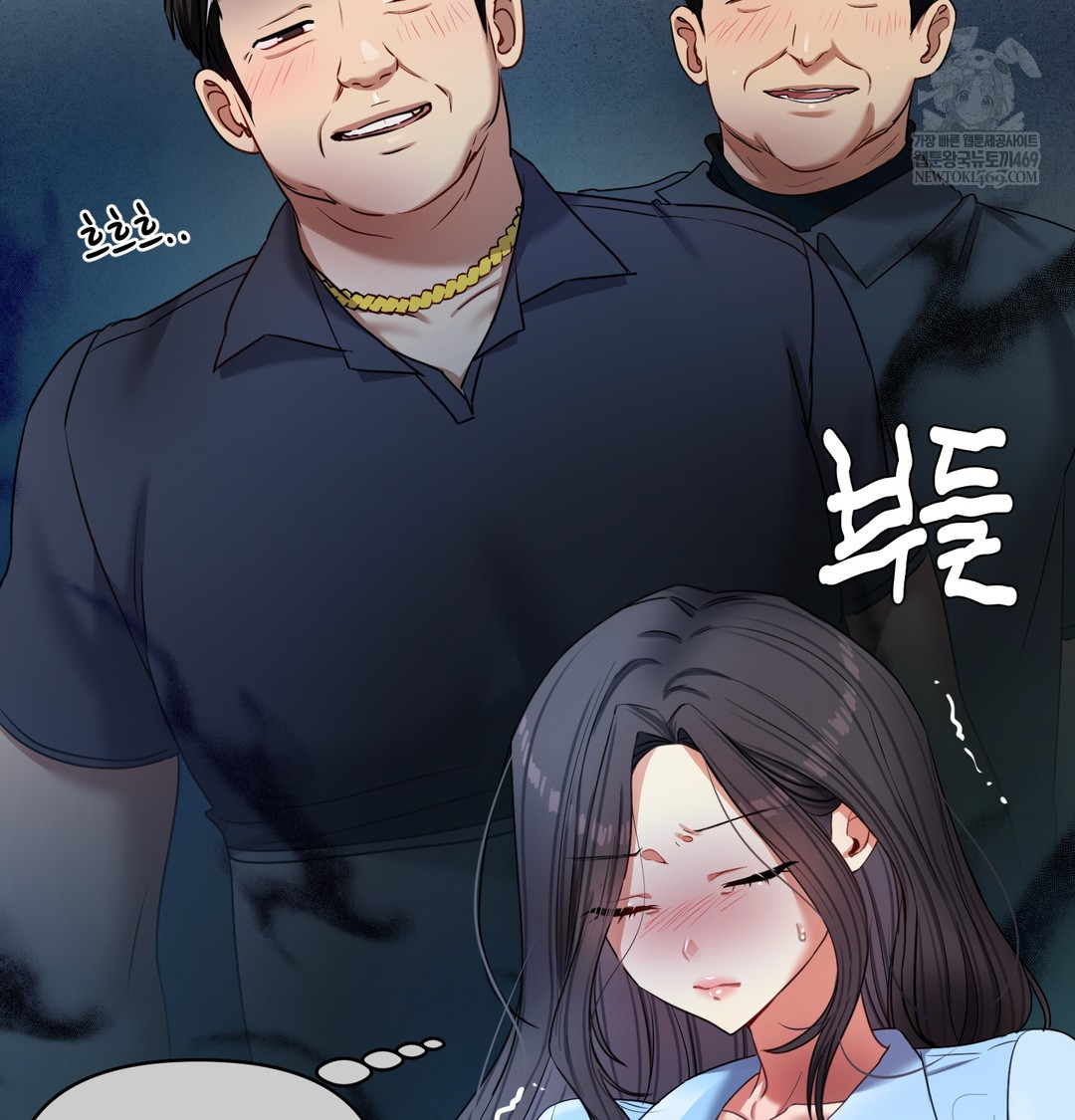 The Professor’s Secret Account Raw - Chapter 13 [photo 76] - MangaPorn