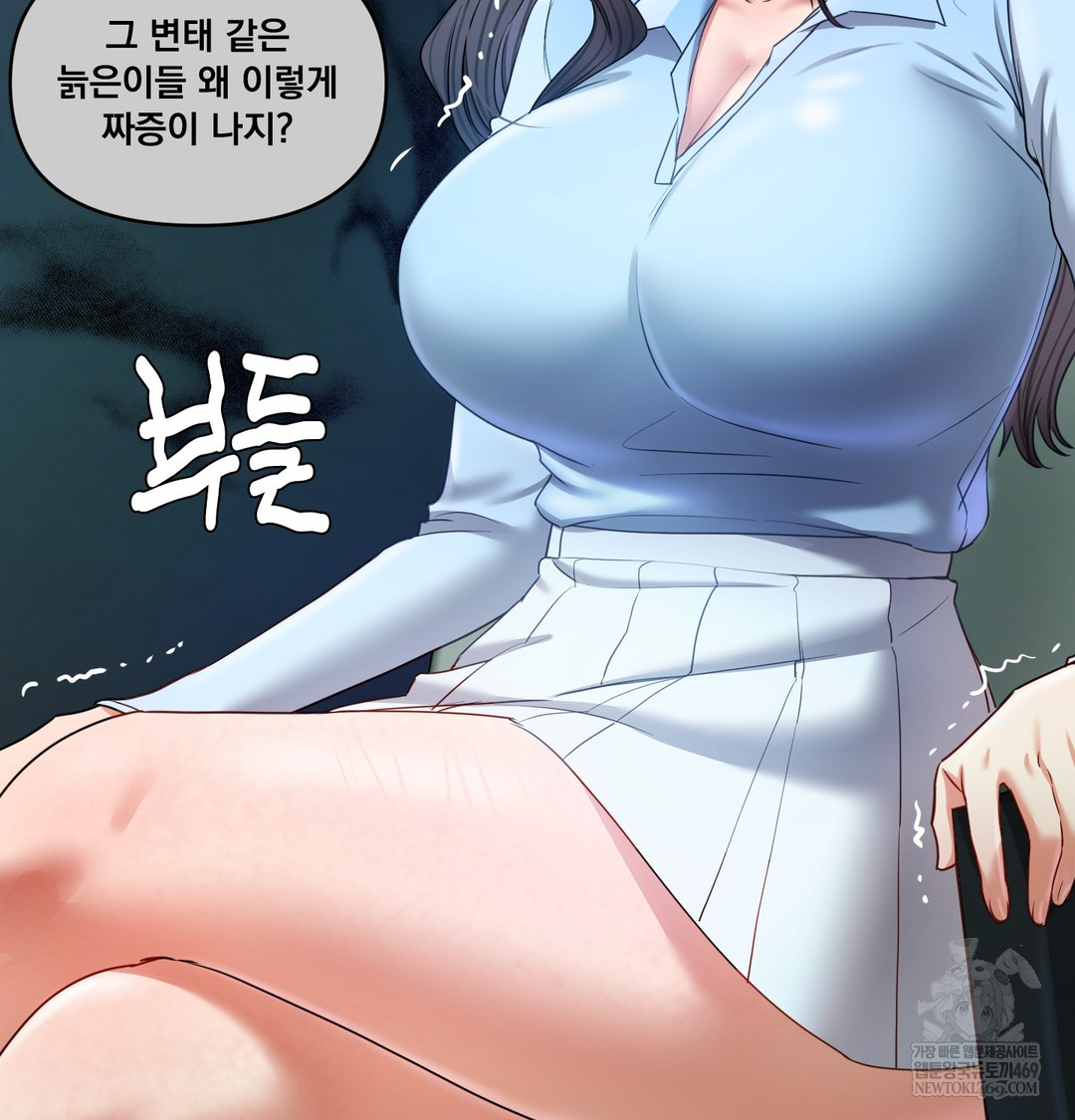 The Professor’s Secret Account Raw - Chapter 13 [photo 77] - MangaPorn