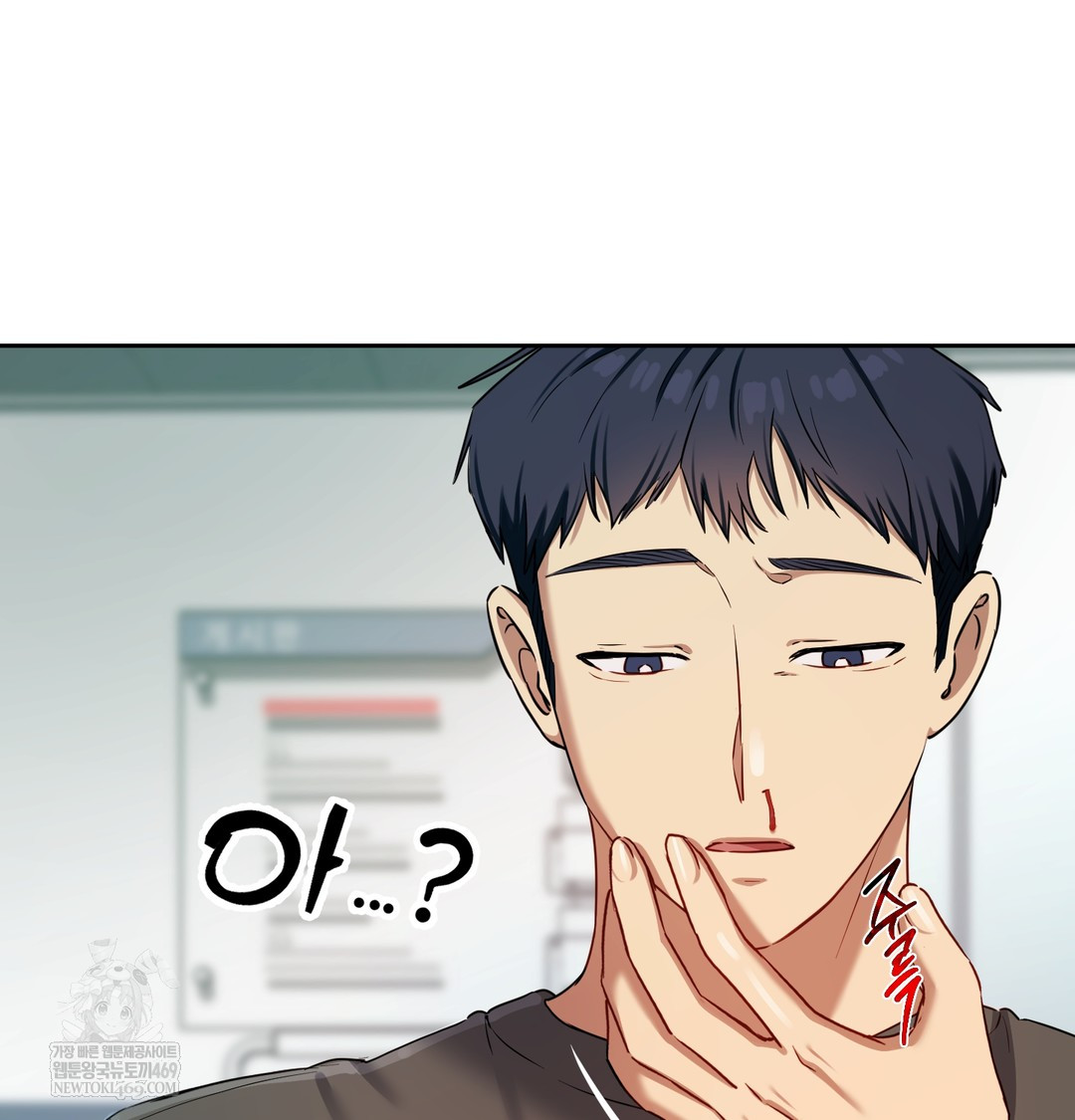 The Professor’s Secret Account Raw - Chapter 13 [photo 89] - MangaPorn