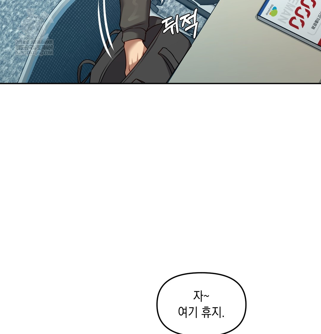 The Professor’s Secret Account Raw - Chapter 13 [photo 92] - MangaPorn