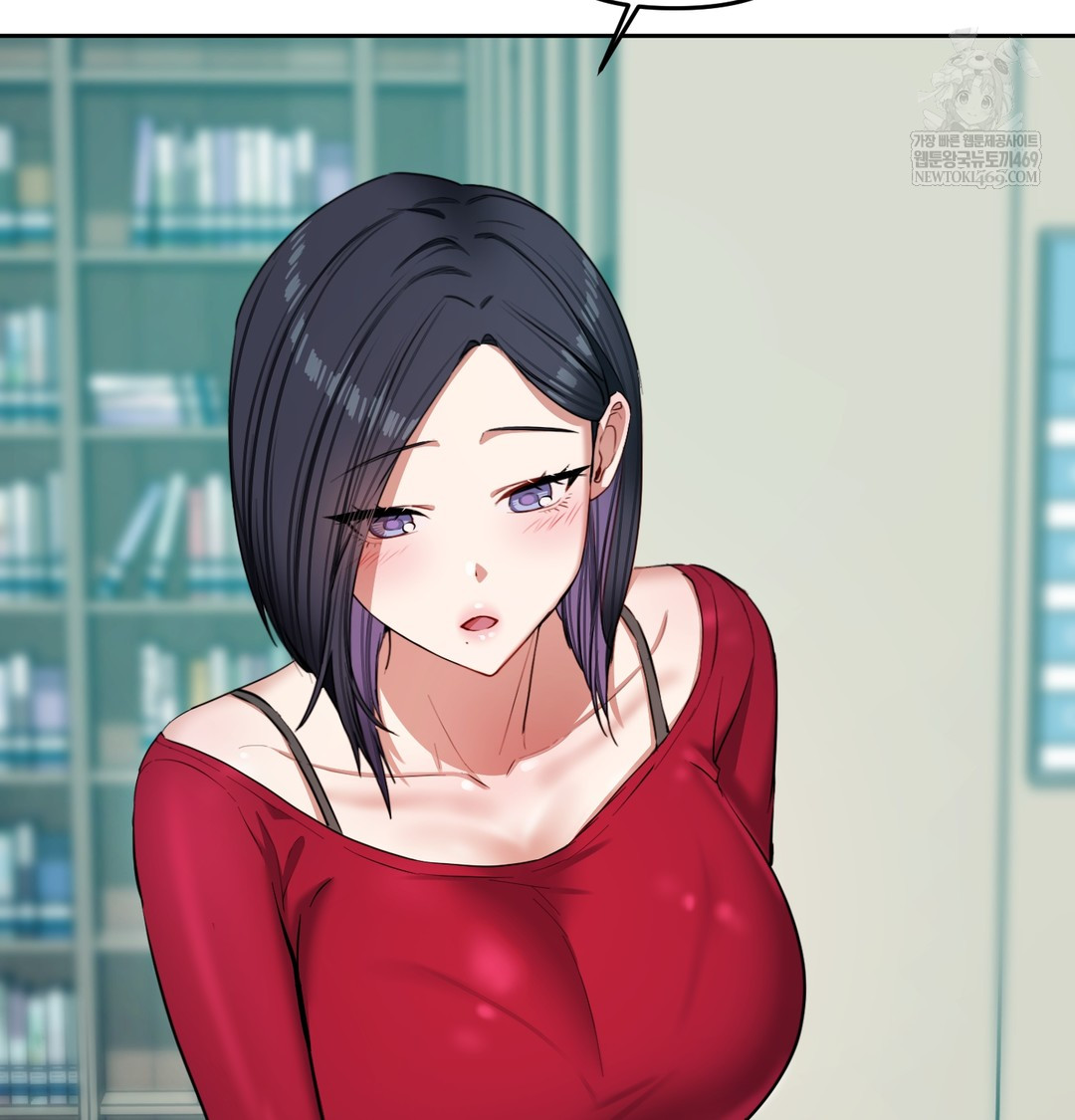 The Professor’s Secret Account Raw - Chapter 13 [photo 93] - MangaPorn