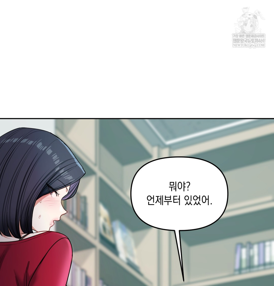 The Professor’s Secret Account Raw - Chapter 13 [photo 96] - MangaPorn
