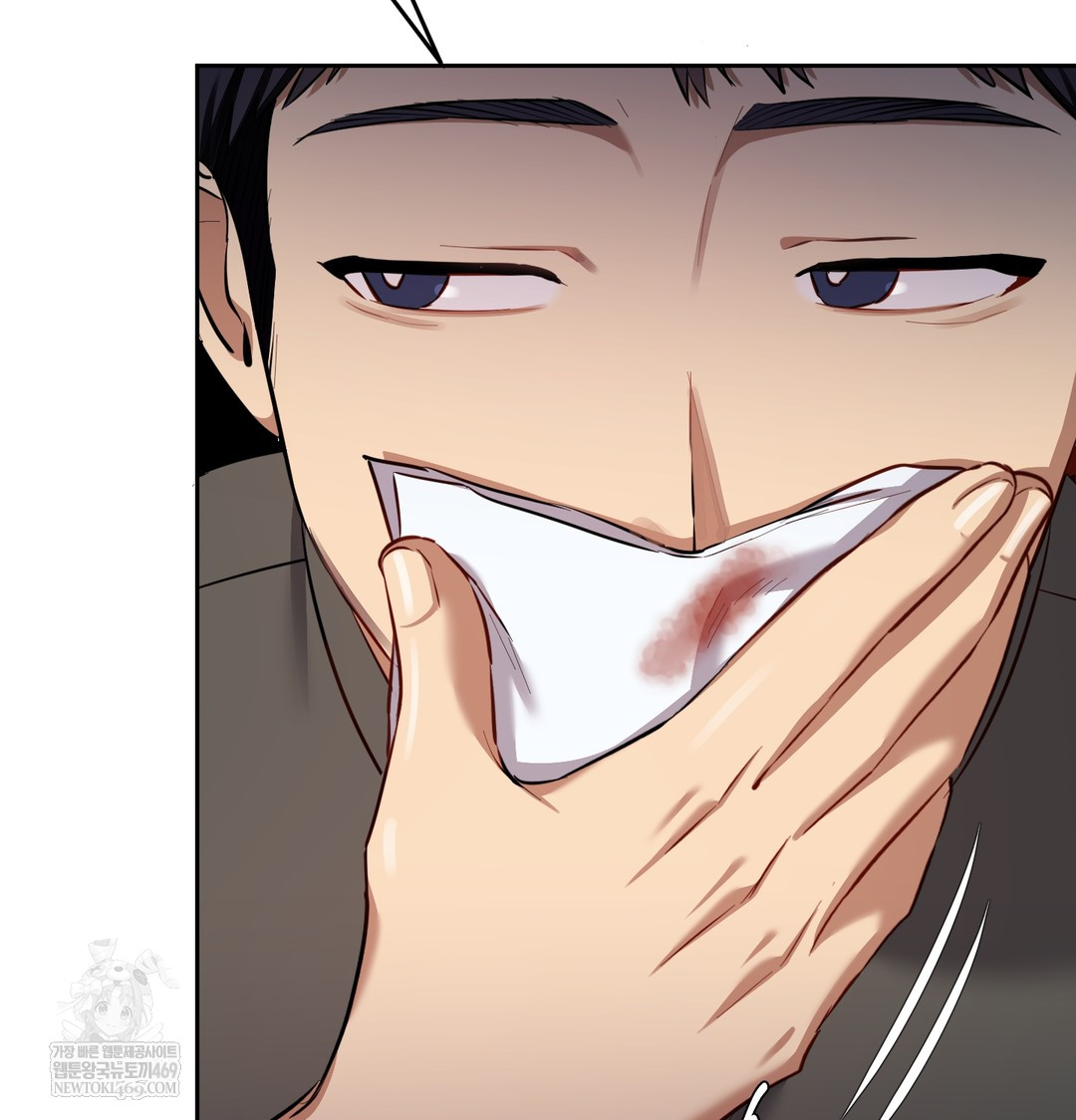 The Professor’s Secret Account Raw - Chapter 13 [photo 99] - MangaPorn