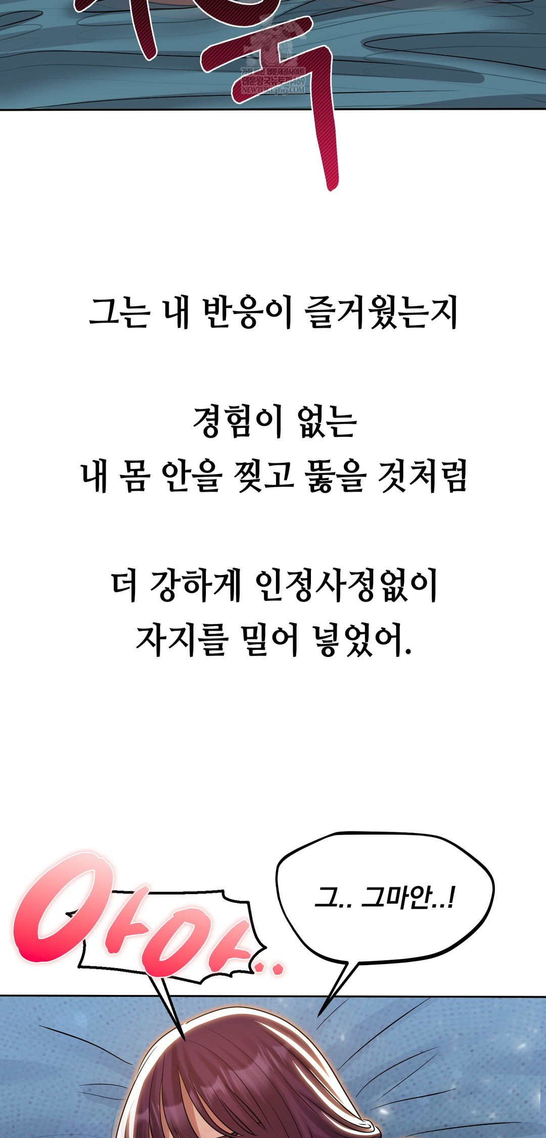 Drunken Maniac Raw - Chapter 36 [photo 10] - MangaPorn