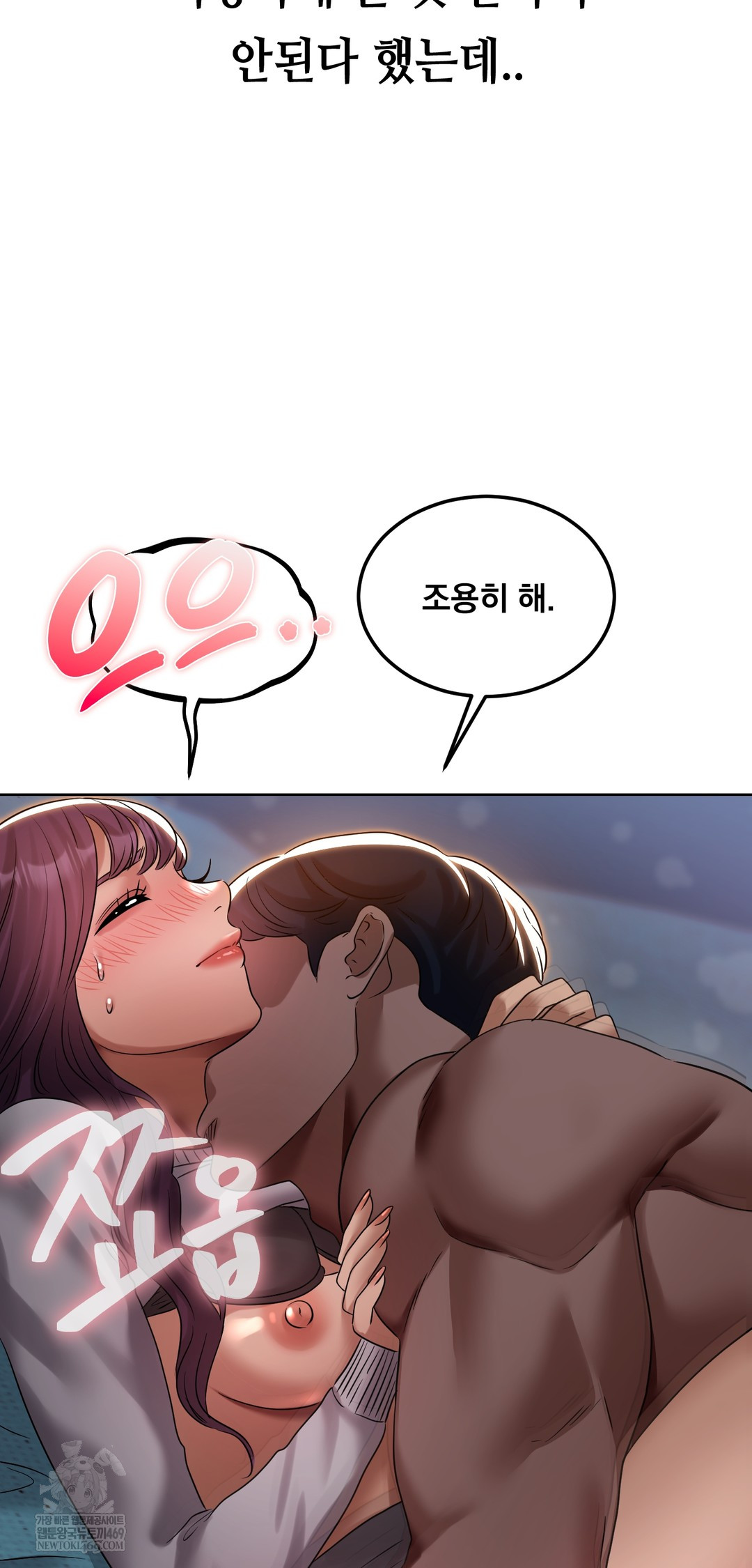 Drunken Maniac Raw - Chapter 36 [photo 14] - MangaPorn