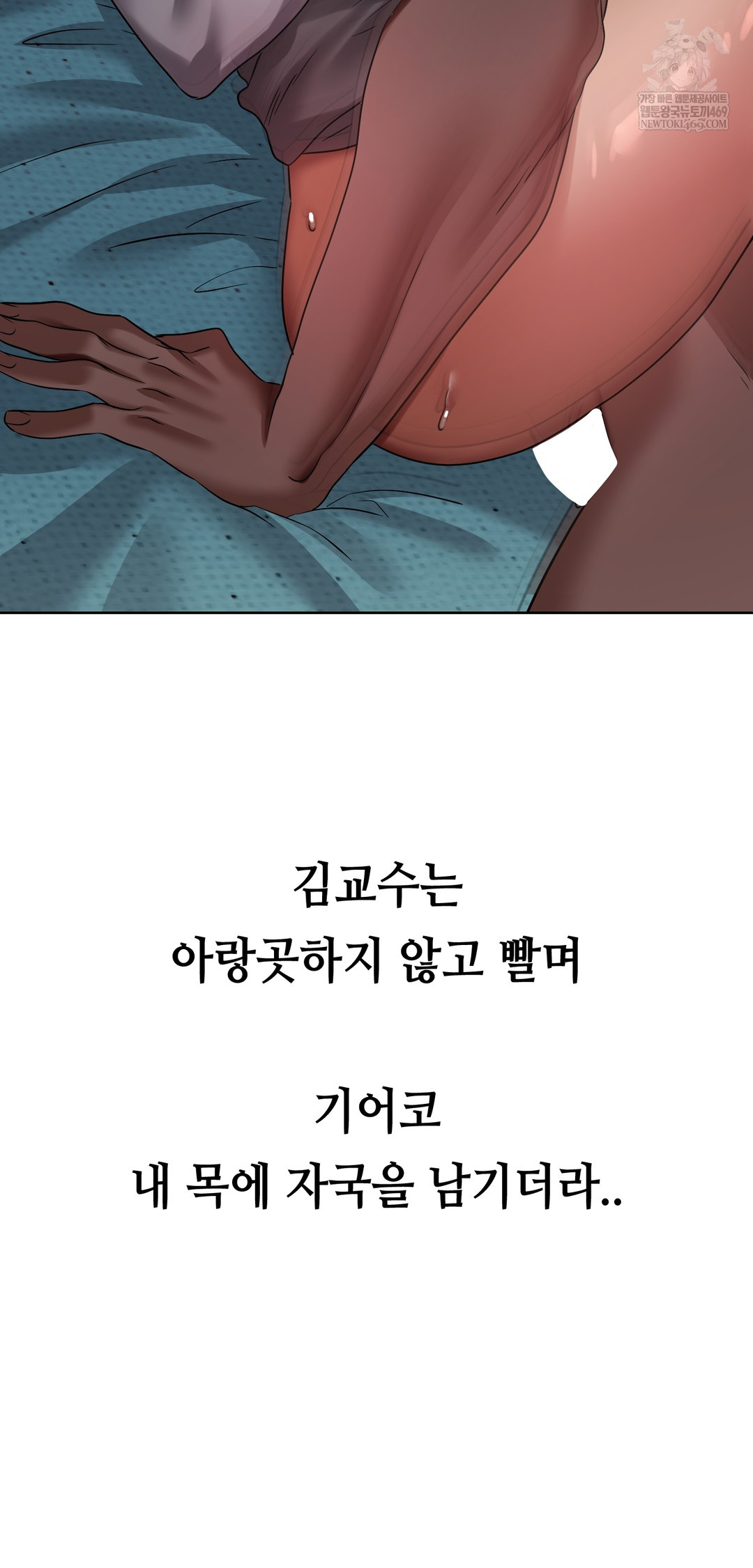 Drunken Maniac Raw - Chapter 36 [photo 15] - MangaPorn