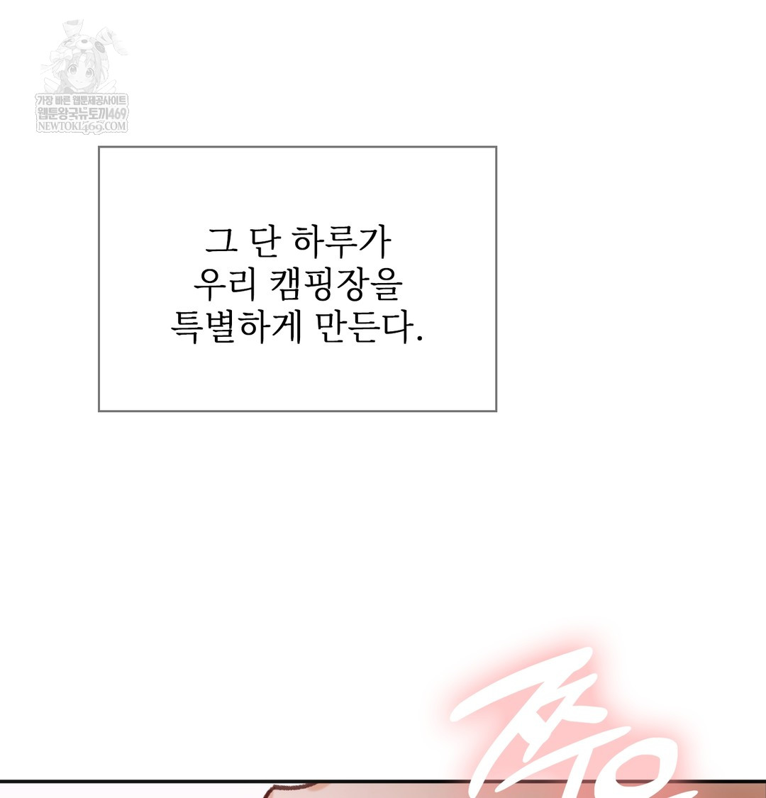 Slave Diary Raw - Chapter 33 [photo 18] - MangaPorn