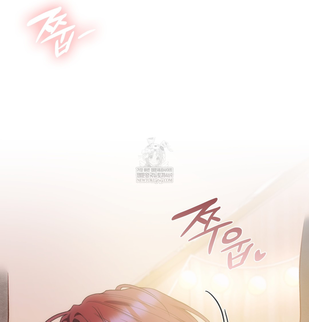 Slave Diary Raw - Chapter 33 [photo 20] - MangaPorn