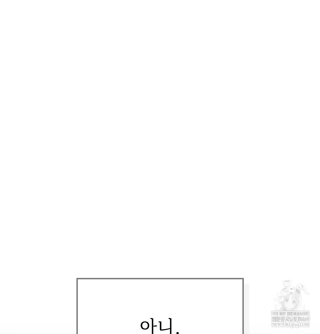 Slave Diary Raw - Chapter 33 [photo 27] - MangaPorn