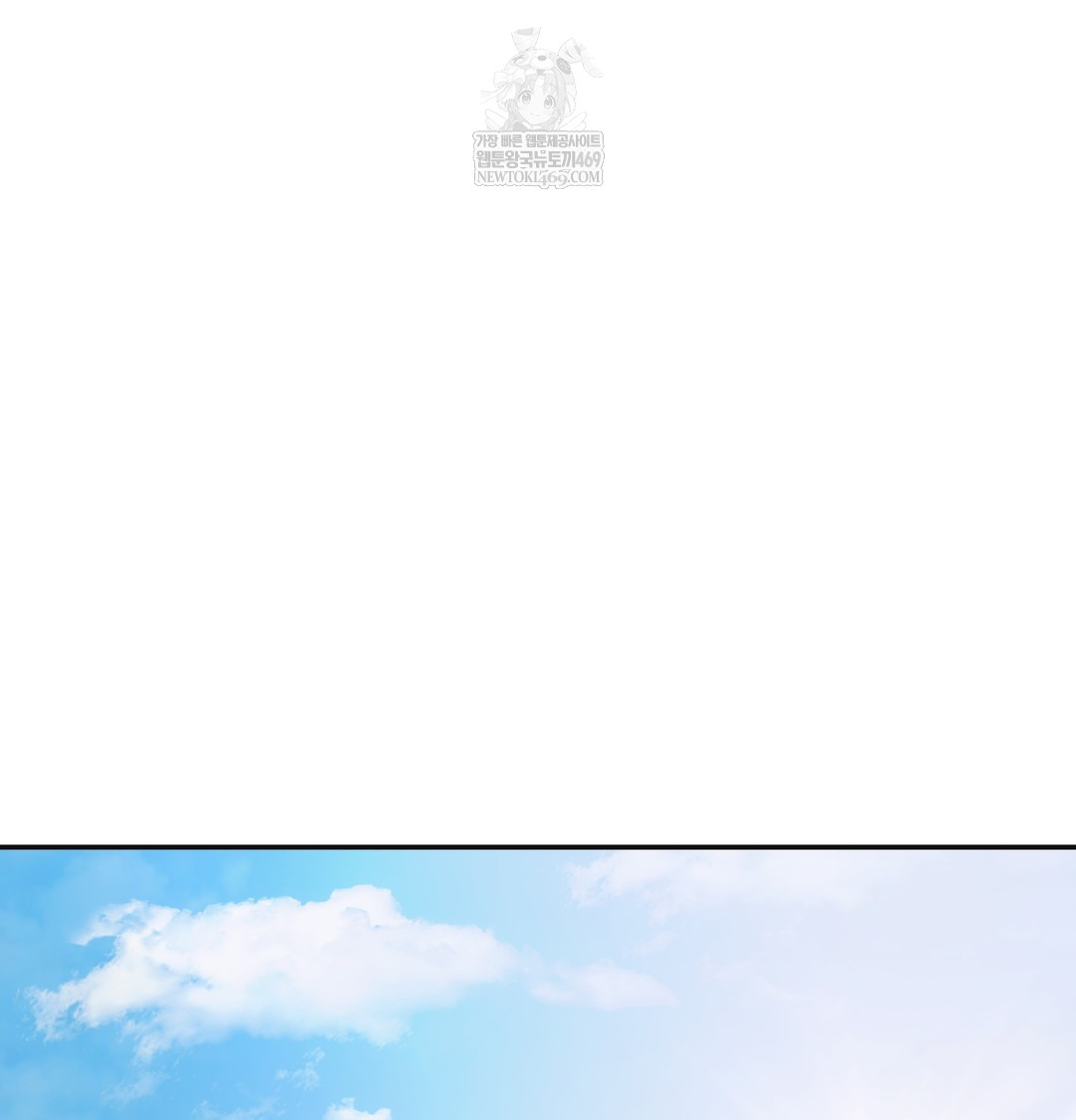 Slave Diary Raw - Chapter 33 [photo 3] - MangaPorn