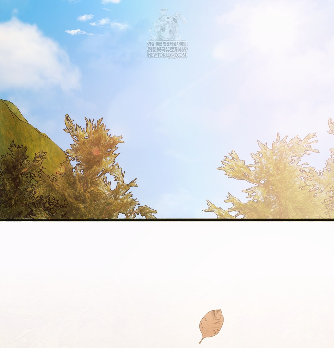 Slave Diary Raw - Chapter 33 [photo 4] - MangaPorn