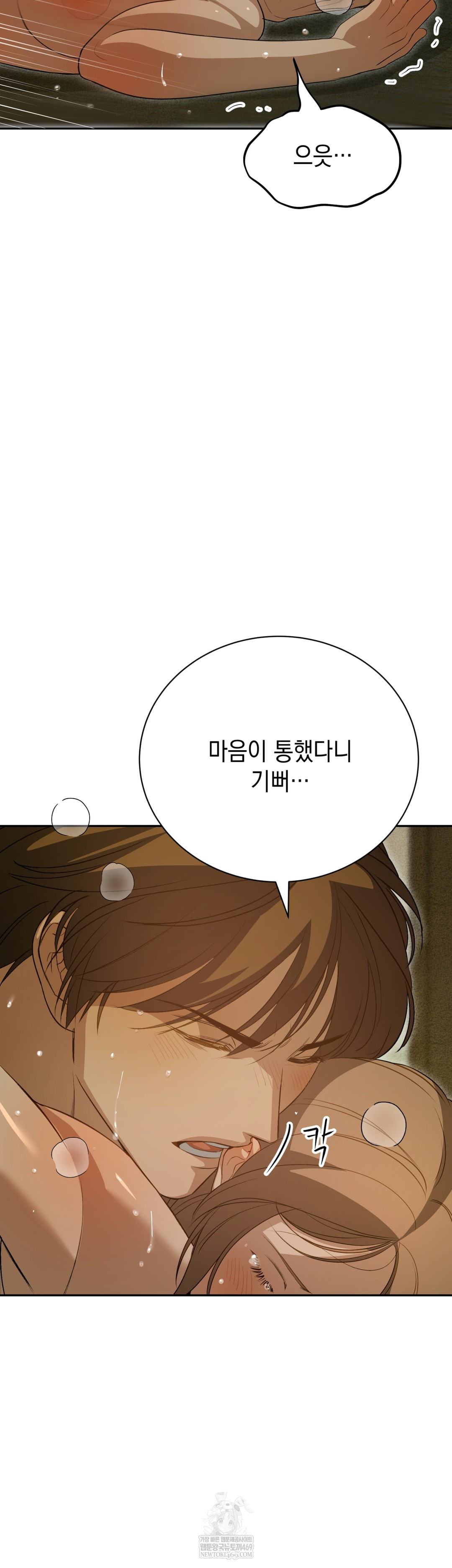 Ignorant Man Raw - Chapter 10 [photo 10] - MangaPorn