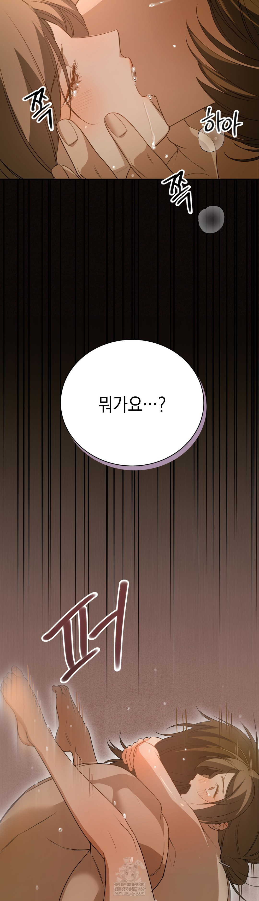 Ignorant Man Raw - Chapter 10 [photo 20] - MangaPorn