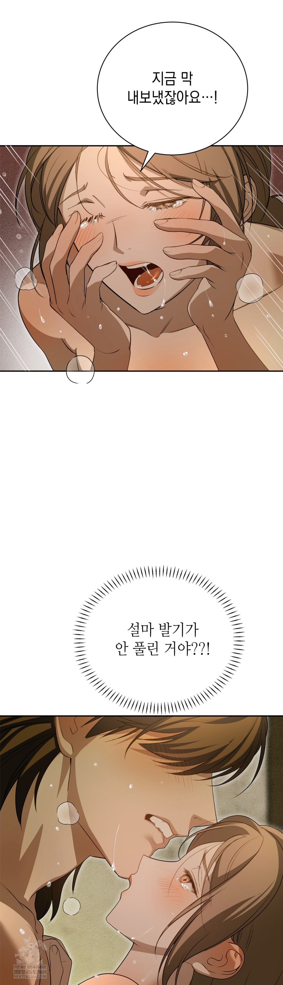 Ignorant Man Raw - Chapter 10 [photo 25] - MangaPorn