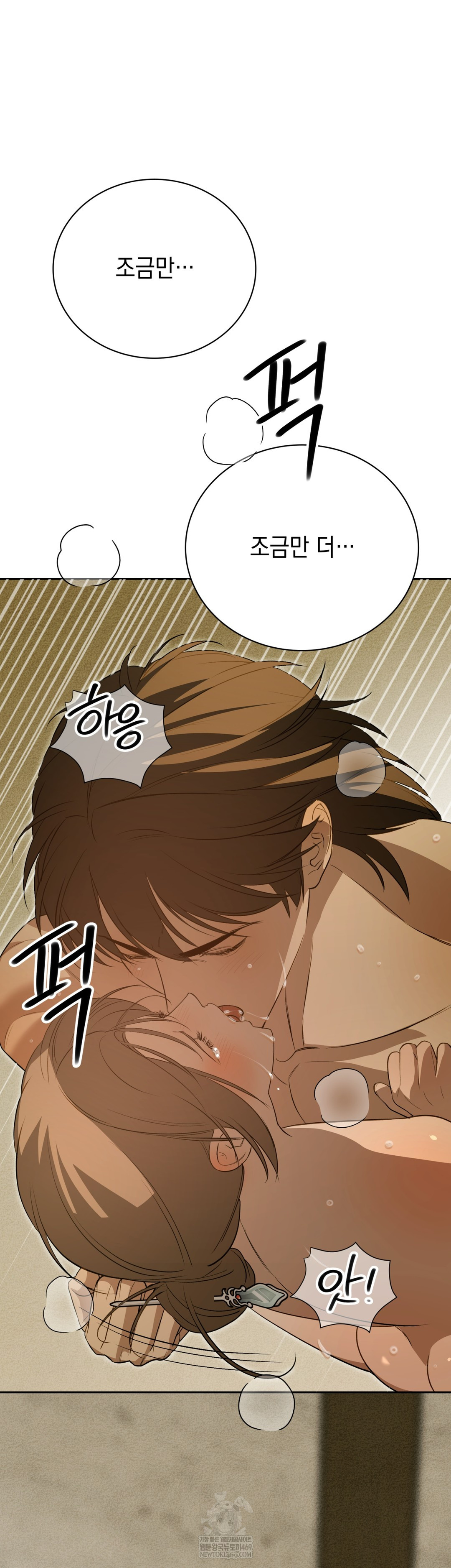 Ignorant Man Raw - Chapter 10 [photo 27] - MangaPorn