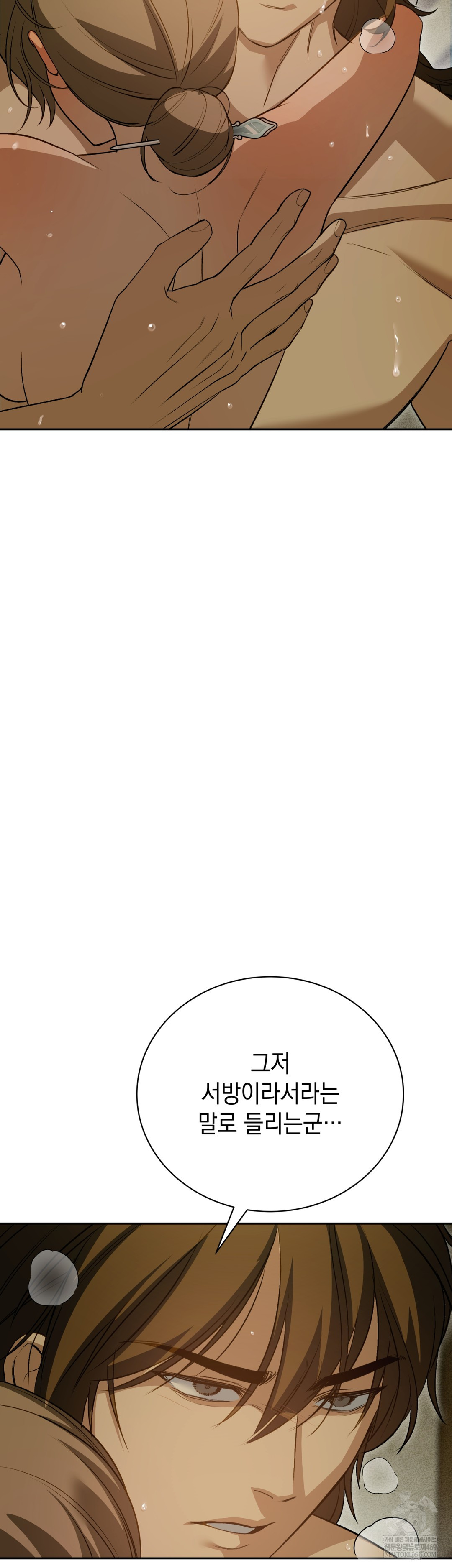 Ignorant Man Raw - Chapter 10 [photo 3] - MangaPorn