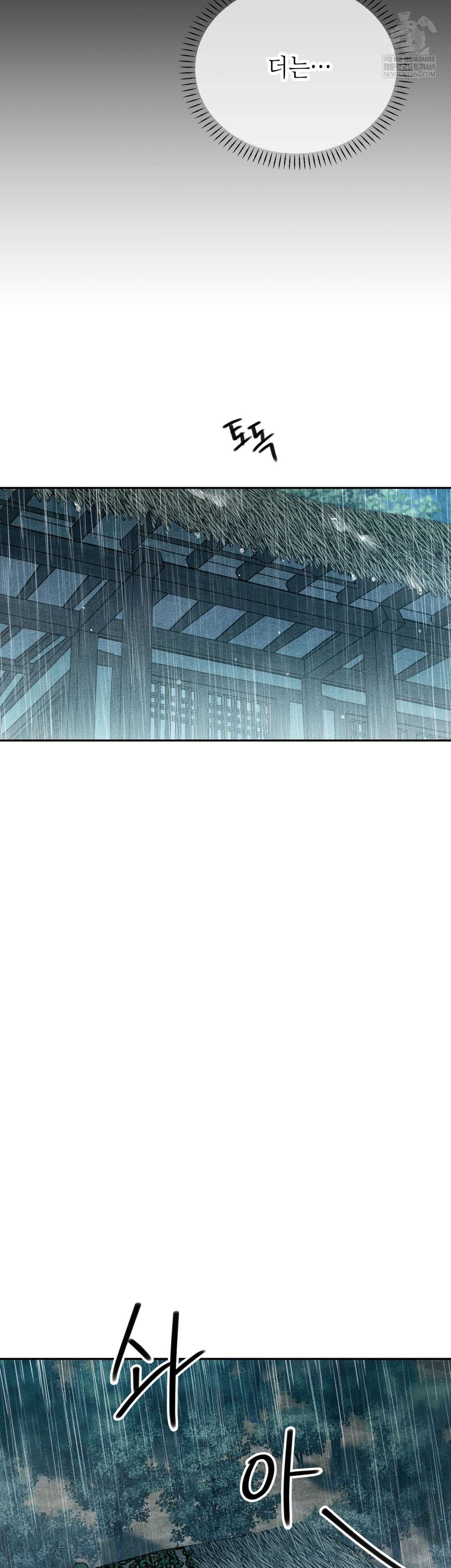 Ignorant Man Raw - Chapter 10 [photo 30] - MangaPorn